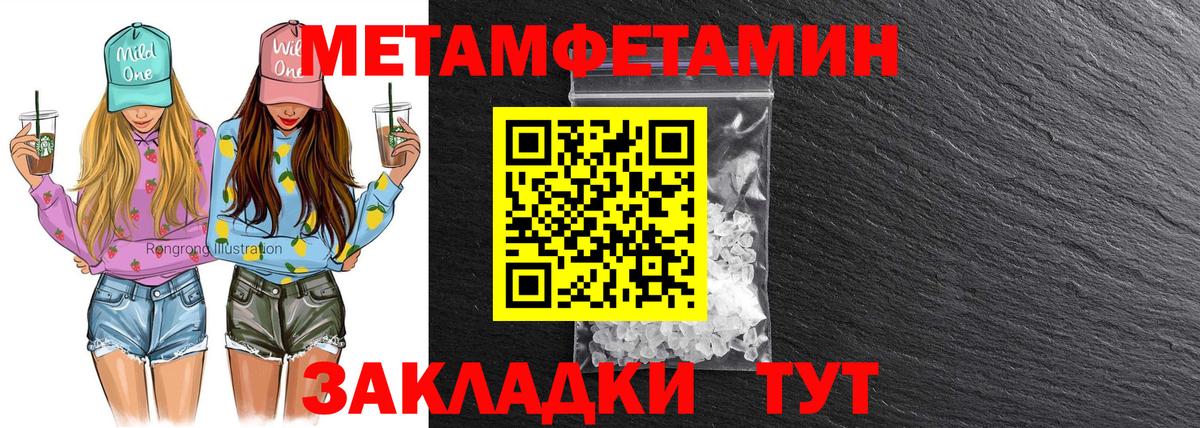 Конаково  Amphetamine Premium  АМФЕТАМИН  Вход с VPN 