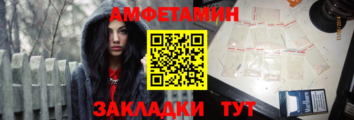 АМФ Premium Конаково