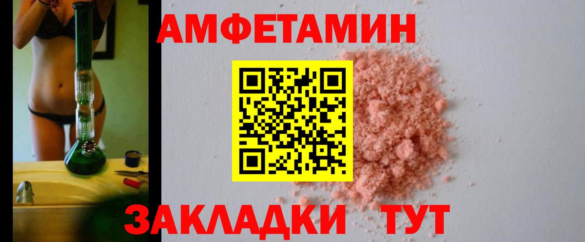 Кетамин Конаково