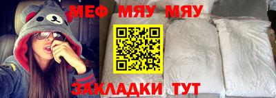 мескалин Кулебаки