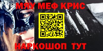 гидра Краснознаменск