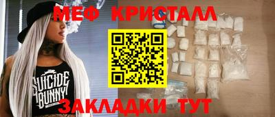 гидра Краснознаменск