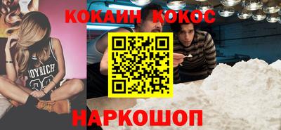 дурь Кунгур