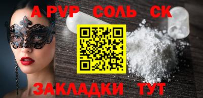 винт Краснокаменск