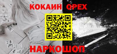 мескалин Кулебаки