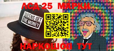 мескалин Кулебаки