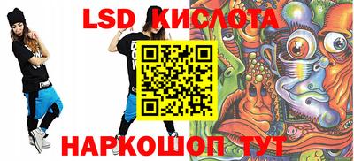 мдма Краснодар