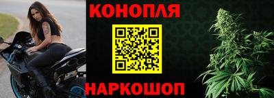 винт Краснокаменск