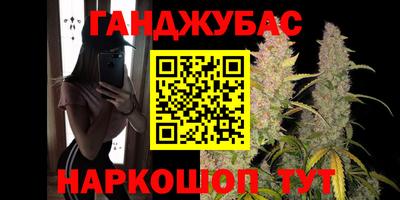 винт Краснокаменск