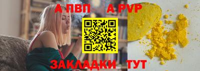 винт Краснокаменск