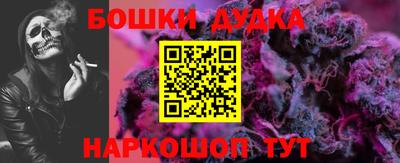мескалин Кулебаки