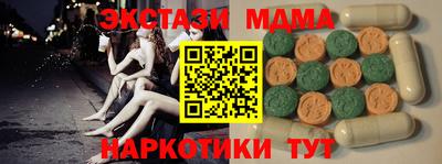 гидра Краснознаменск