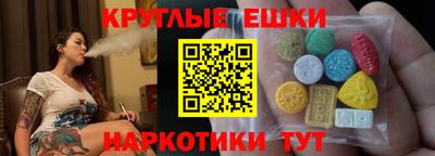 мдма Краснодар