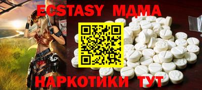 мдма Краснодар