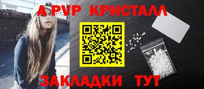 гидра Краснознаменск