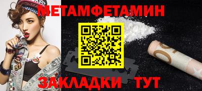 винт Краснокаменск