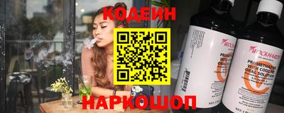 гидра Краснознаменск