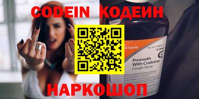 винт Краснокаменск