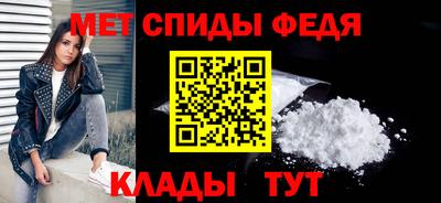 винт Краснокаменск