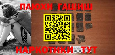 гидра Краснознаменск