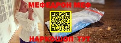 гидра Краснознаменск