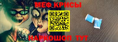 мдма Краснодар