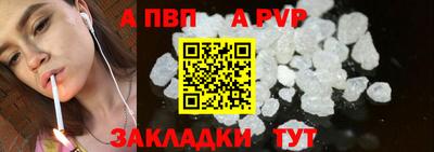 мескалин Кулебаки