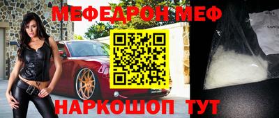 мескалин Кулебаки