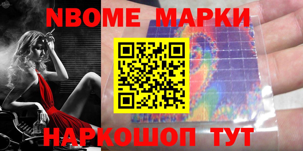 Лсд 25 экстази ecstasy Конаково