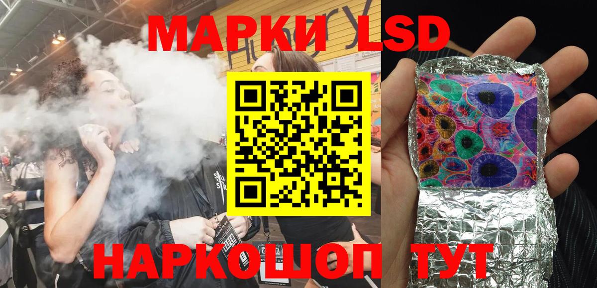 Конаково  Марки N-bome  Марки N-bome 1500мкг  Вход с VPN  Марки N-bome 1500мкг 