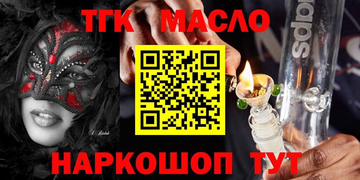 Дистиллят ТГК концентрат Конаково