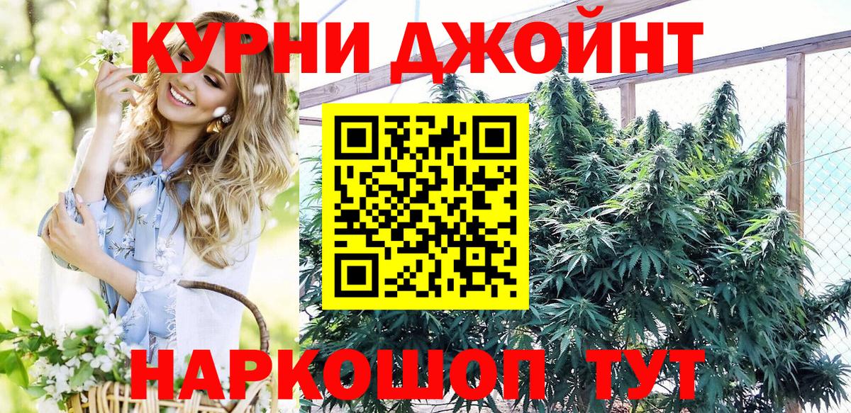 Бошки марихуана OG Kush Конаково